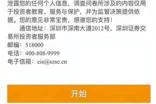 开云app官网网页版下载安装包截图2